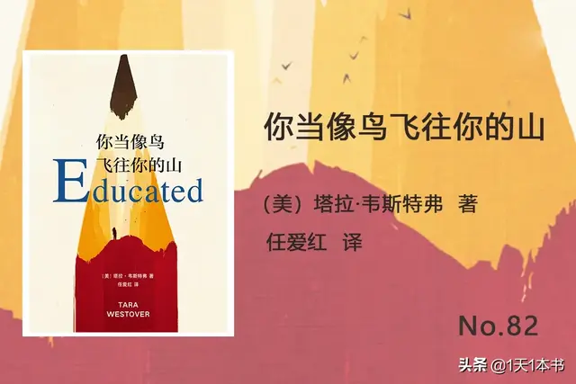 豆瓣top250(豆瓣读书Top250，你读过几本？)