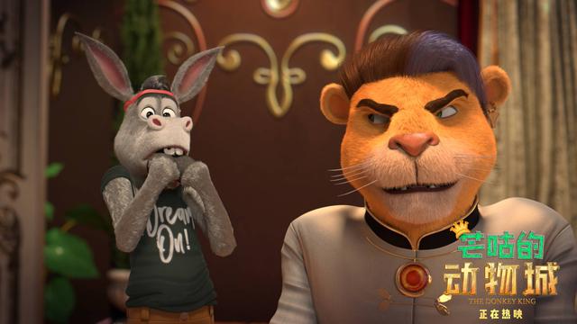 合家欢动画电影《芒咕的动物城》引爆欢乐大冒险 勇敢追梦收获好评不断