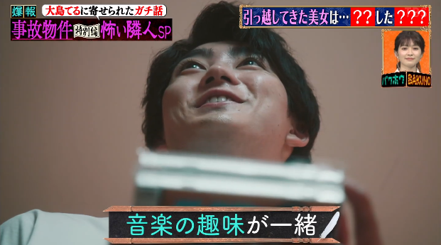 隔壁日本混血美女暗送秋波，同居后才发现她为了自己整容！尾随！花费近1000万...