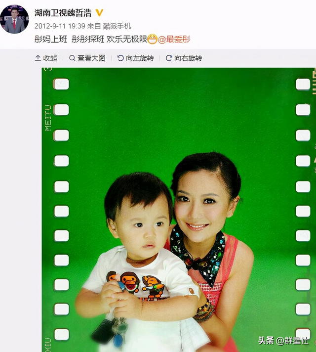 湖南主播魏哲浩:妻子是大美女,相恋11年领证,结婚13年育有两女