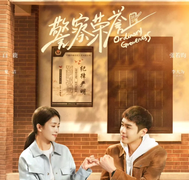 推荐白鹿主演的16部电视剧，你是从哪部剧开始喜欢上她的?