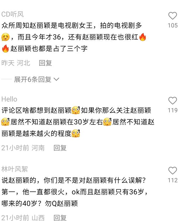 曝演技派三字女星婚内出轨，被男星前夫捉奸抓包，离婚后事业下滑