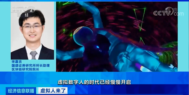 “邓丽君”、洛天依、柳夜熙…虚拟人是元宇宙世界的“入场券”？这类人才太紧缺→