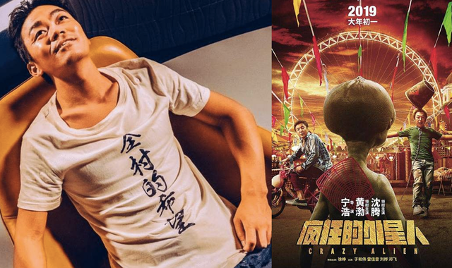 电影对赌赔了6亿，为马蓉花四百万买跑车，赚到钱的王宝强真大方