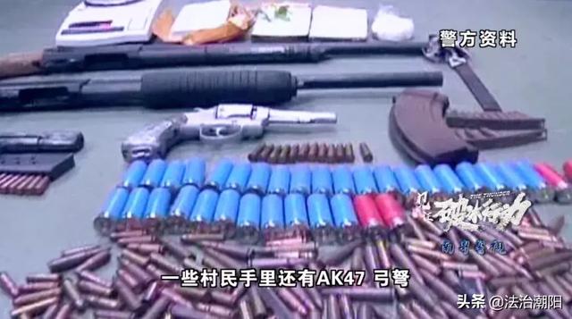 中国制毒第一村剿灭记