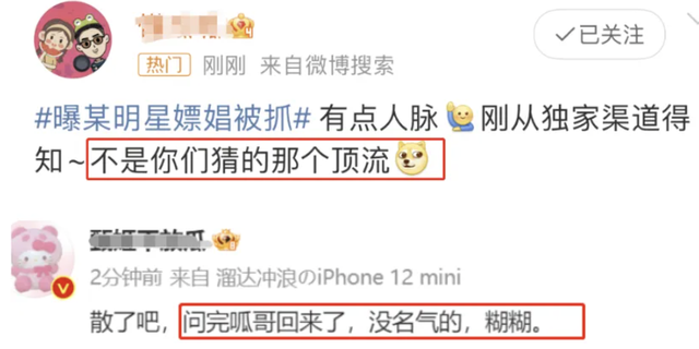 打脸黑子！王一博出发法网公开赛，身上没有疮，生病谣言不攻自破