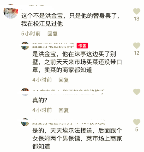 69岁洪金宝身形暴瘦，安居上海亲自现身买菜，坐轮椅俩保镖护航