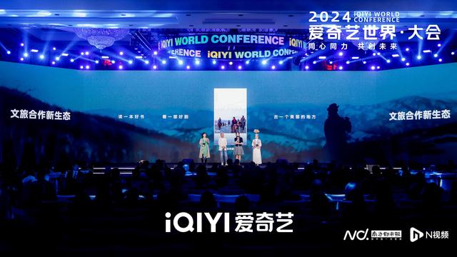 李娟散文集《我的阿勒泰》打造“文学+影视+文旅”新生态