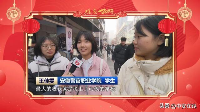 难忘2023:时光坐标划定上扬的“幸福曲线”