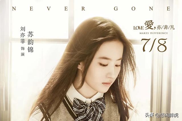 回忆杀❗️20部青春爱情电影