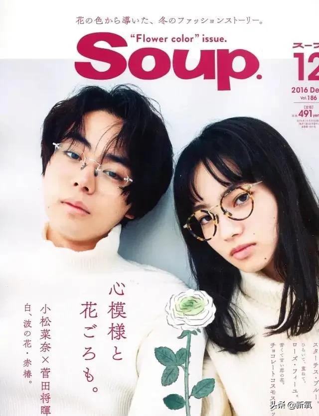 又丧又纯净！日本神颜菅田将晖长得好嚣张