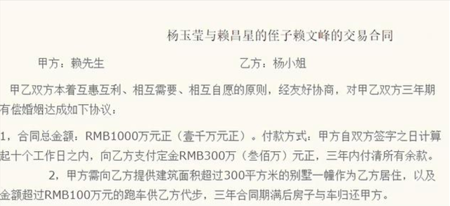 “玉女皇后”杨钰莹的迷乱情史，深陷红楼丑闻，一次恋爱影响一生