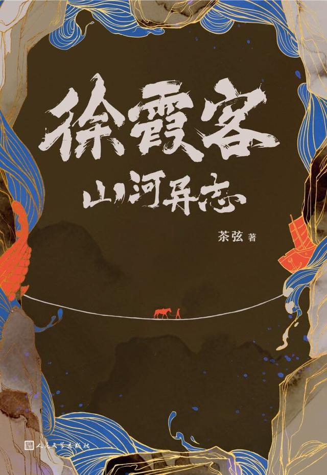 4部值得通宵追读的历史悬疑小说，在缜密推理中，看透千古奇局