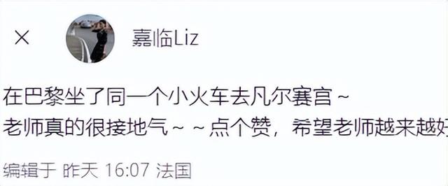 55岁董勇巴黎被偶遇，满头白发长胡子又老又胖，妻女玩手机太入迷