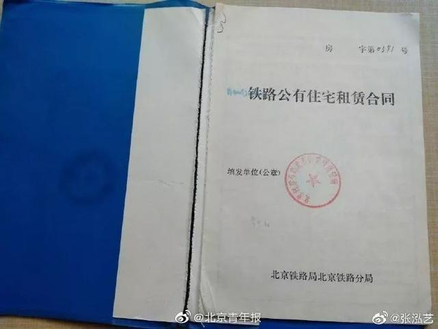 居委会证实“德云社”演员吴鹤臣确不富裕，据称上月工资不足2000元