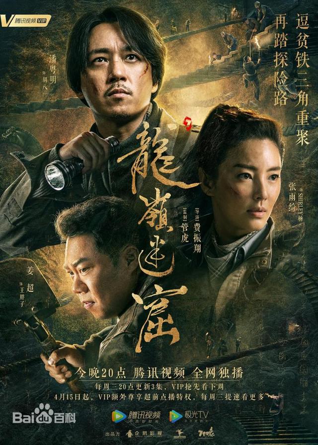 十部高分网文改编剧，每一部都是经典！