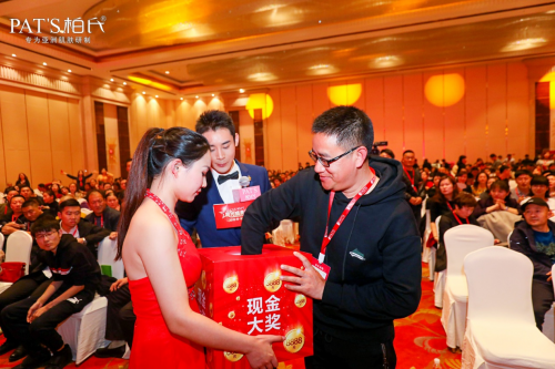 新三年规划!战略护航柏氏V7届星光盛典