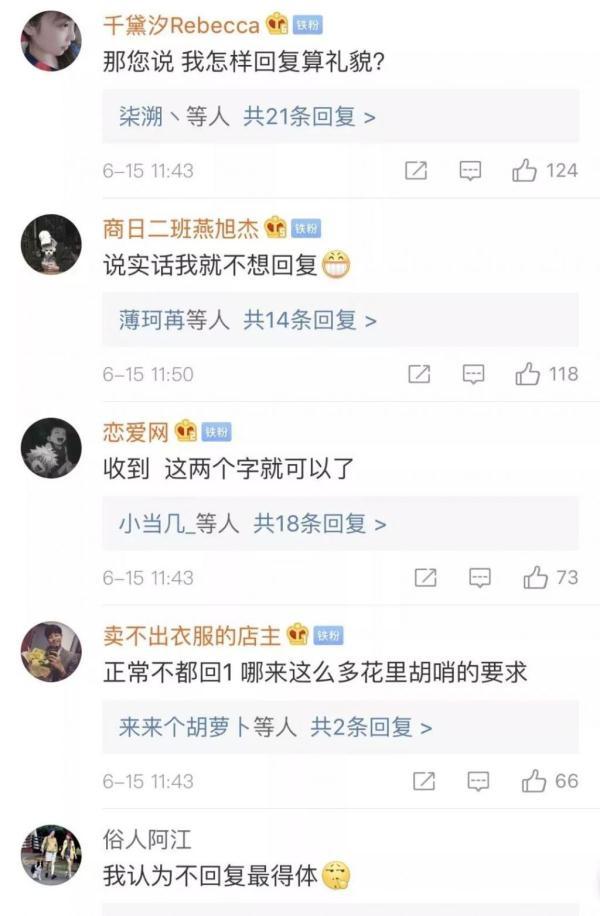 回复“嗯”被领导批评，姑娘很委屈：到底是领导太敏感还是我不懂规矩？