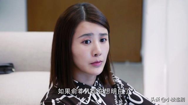 第二次：王蕾搬离别墅，俞非凡解雇大王，钟林苏上线送盒饭