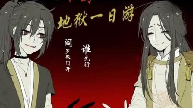 《魔道祖师》明明有番外，为何拍不出来？