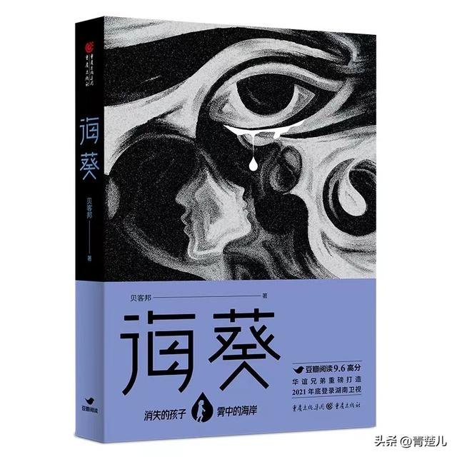 五部监禁凶杀犯罪国产悬疑剧，今年新剧简直神仙打架，太好看了