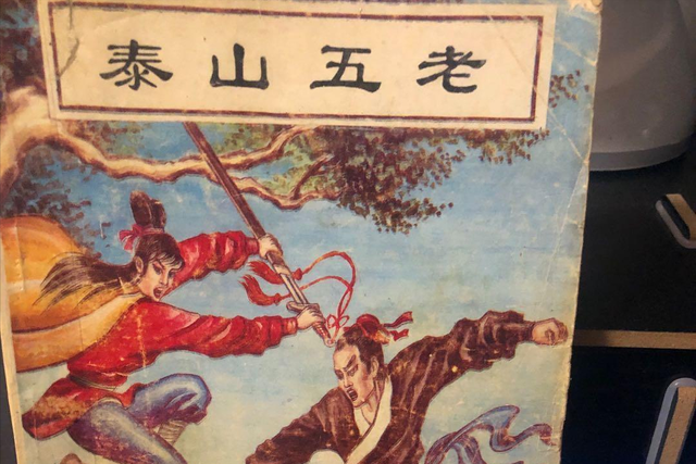 武侠世界7个遗憾失身的侠女，侠女的哀羞，让人久久意难平