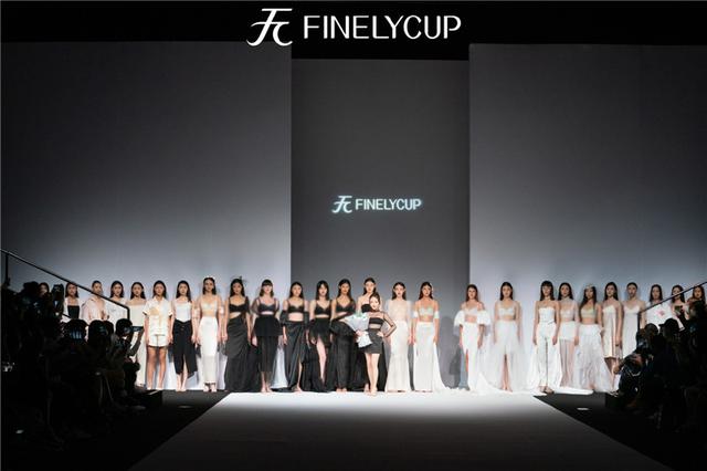 中国国际时装周:FINELYCUP梵妳卡波的内衣美学和商业哲学