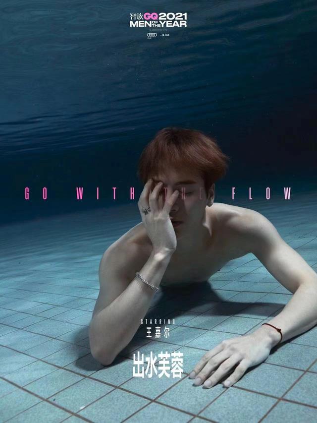 终于等到王嘉尔泳池大片!肌肉结实身材太顶