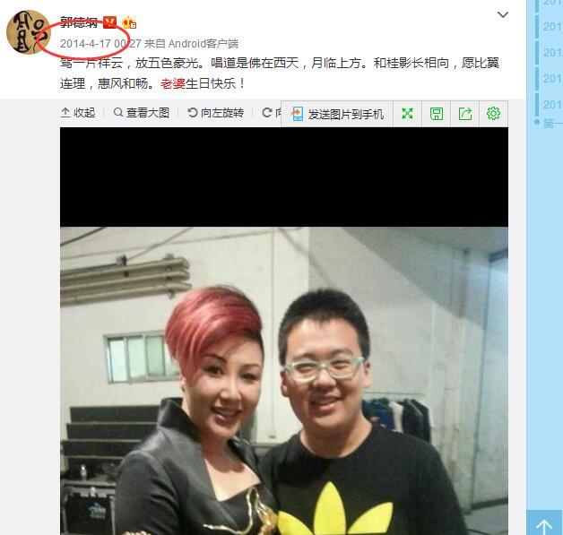 郭德纲的老婆王慧，才是德云社真正的钱袋子