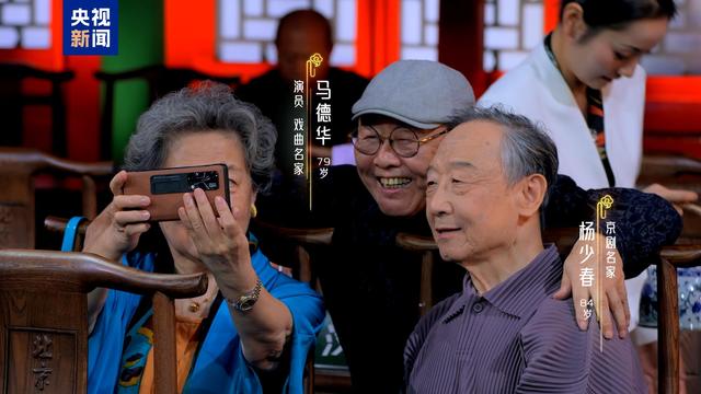老当益壮，银发少年！《2024戏韵重阳联欢会》今晚播出