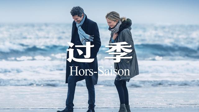 不可错过的六部适合情侣观看的外国电影