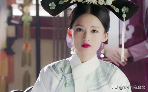 《如懿传》中寒香见是最美貌的女子，惊艳出场，却让帝后离心？