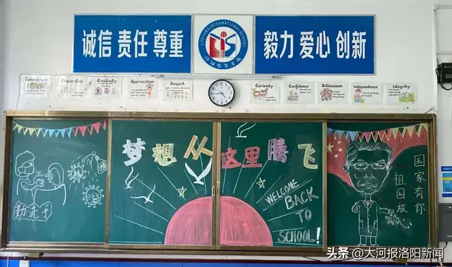 LYIS精神——洛阳国际学校致敬最美管理者