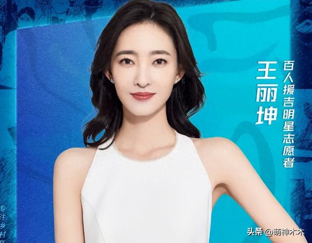 王丽坤老公诈骗案升级！涉及洗钱制片人被抓，剧方该向公众说明