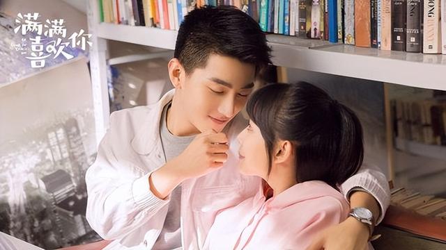 盘点６部校园爱情剧，一部比一部还甜，你最喜欢哪部呢？