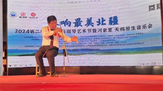 全国30多位著名锯琴艺术家齐聚巴彦淖尔共话锯琴发展