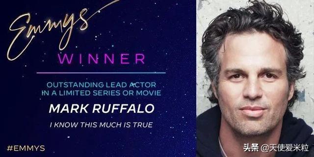 72届艾美奖：24岁赞达亚成最年轻视后，《富家穷路》大满贯