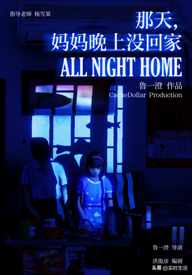 我看 的2024 恐怖片