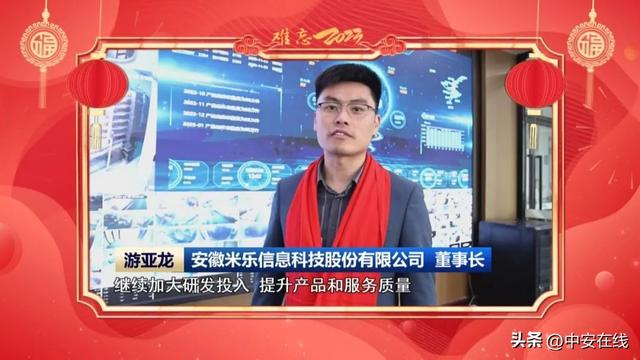 难忘2023:时光坐标划定上扬的“幸福曲线”