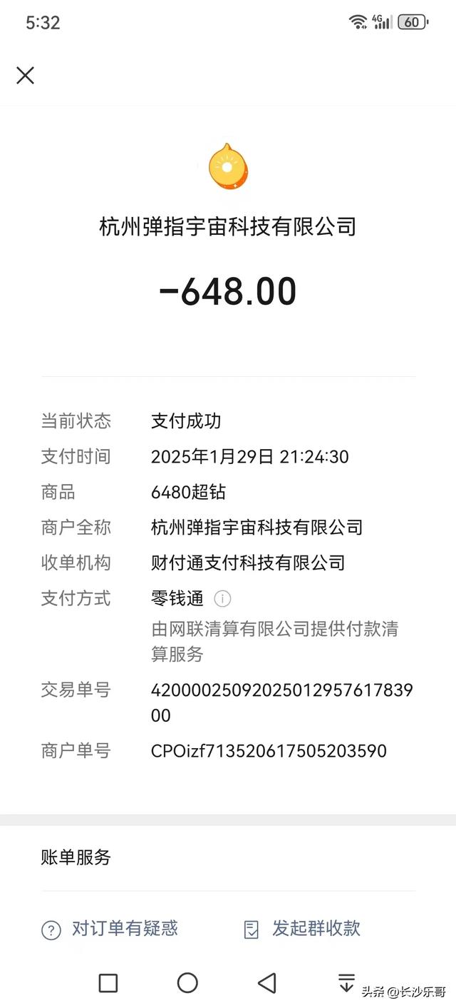 2025开年有没有我惨的