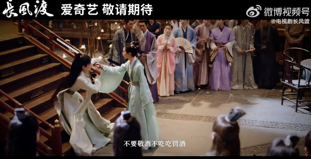 白敬亭、宋轶《长风渡》今晚开播，看欢喜冤家高甜搞笑互动