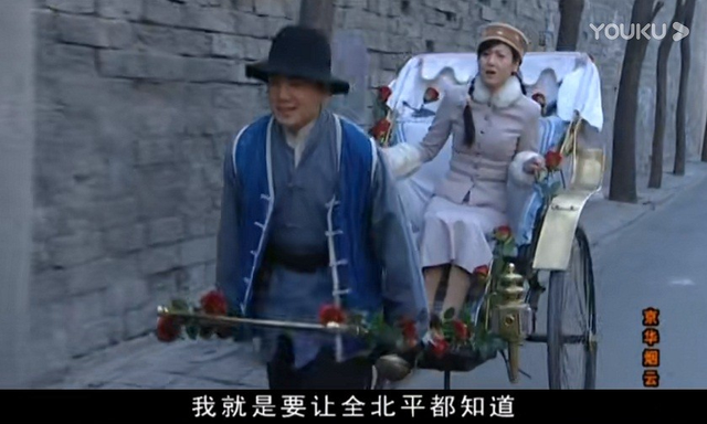 再看《京华烟云》:姚莫愁和牛怀玉,才是真的让人意难平