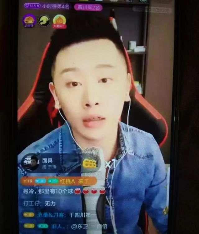 偷逃税被罚1亿的主播徐国豪是谁？