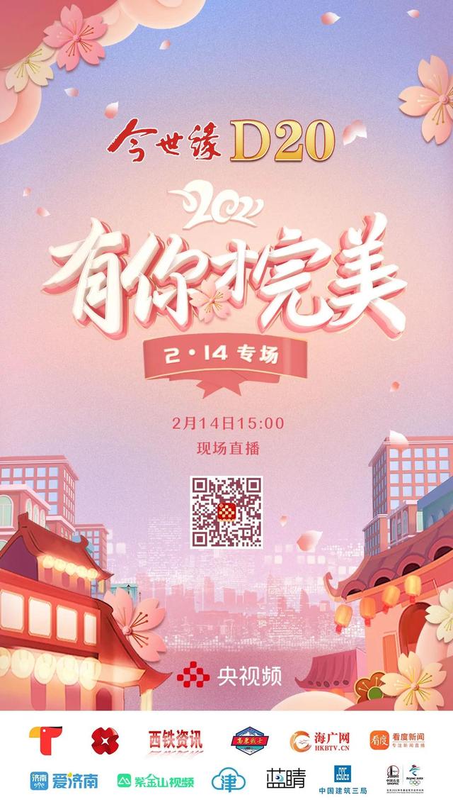 想要勇敢大声说出爱?请收下这份“爱的秘籍”→