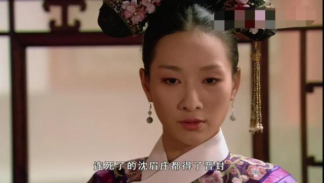 《甄嬛传》原著：安陵容黑化因为甄嬛哥哥，爱而不得让你妻儿俱亡