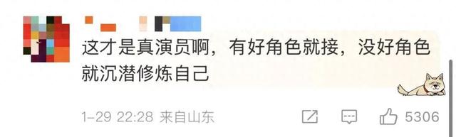 易烊千玺回应一年没接新角色：想挑战高难度角色，不想处在惯性里