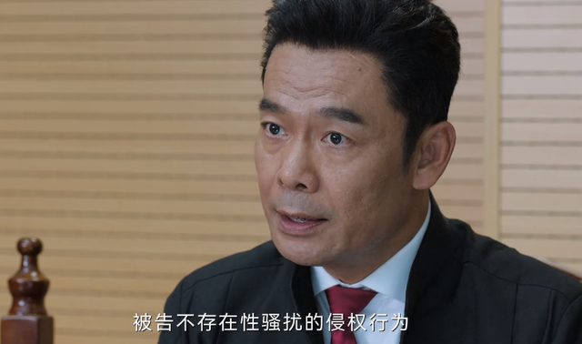 离谱到家，《不完美受害人》大结局，真是我今年看过最无语的结局