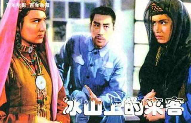 梁音主演的电影回顾：《冰山上的来客》与《三进山城》的感人瞬间