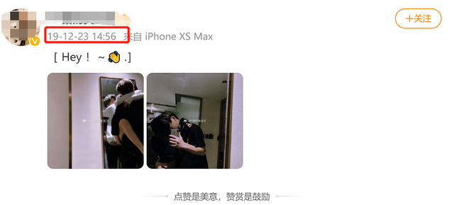 蔡徐坤被曝和未成年发生关系，亲密照曝光，本人辟谣：照片不是我