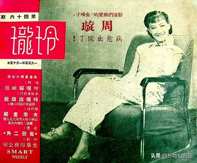 “金嗓子”周璇真的美吗？三岁容貌出众被拐，八岁差点被卖进青楼